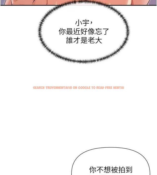 查看漫画女神都在看這些? - 第29話-在直播時高潮♥ - sayhentaiz.net中的3206832图片