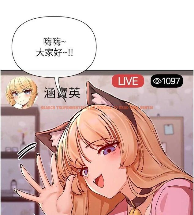 查看漫画女神都在看這些? - 第29話-在直播時高潮♥ - sayhentaiz.net中的3206841图片
