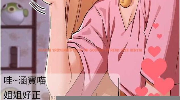 查看漫画女神都在看這些? - 第29話-在直播時高潮♥ - sayhentaiz.net中的3206842图片