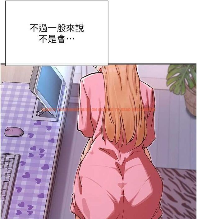 查看漫画女神都在看這些? - 第29話-在直播時高潮♥ - sayhentaiz.net中的3206844图片