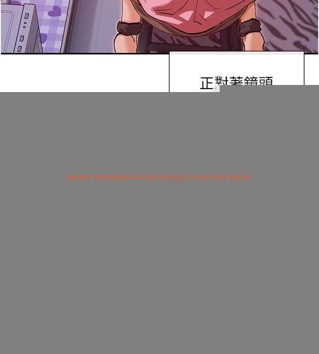 查看漫画女神都在看這些? - 第29話-在直播時高潮♥ - sayhentaiz.net中的3206845图片