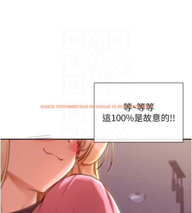 查看漫画女神都在看這些? - 第29話-在直播時高潮♥ - sayhentaiz.net中的3206850图片
