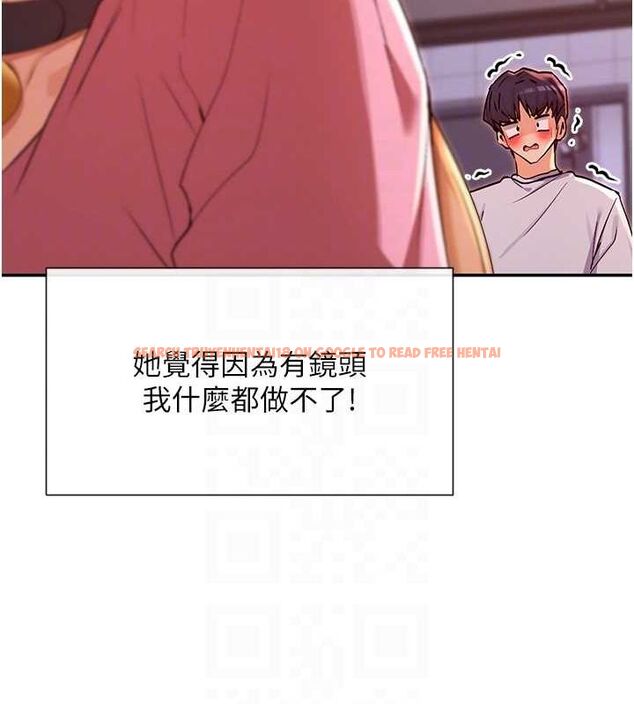 查看漫画女神都在看這些? - 第29話-在直播時高潮♥ - sayhentaiz.net中的3206851图片