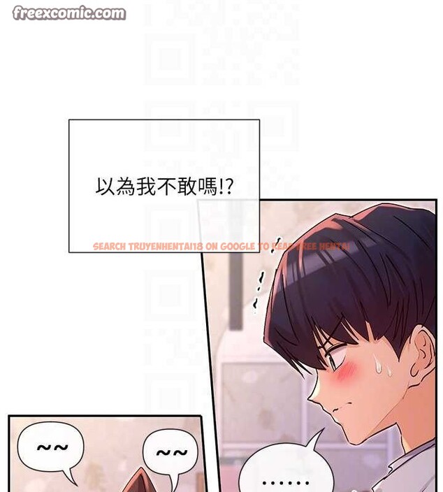 查看漫画女神都在看這些? - 第29話-在直播時高潮♥ - sayhentaiz.net中的3206852图片