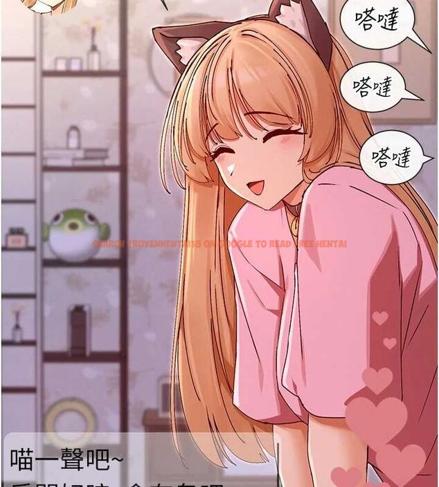查看漫画女神都在看這些? - 第29話-在直播時高潮♥ - sayhentaiz.net中的3206857图片