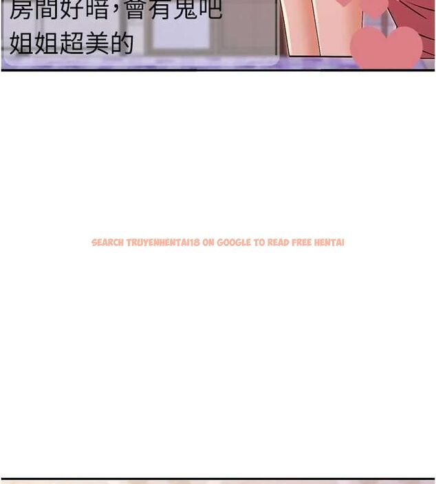 查看漫画女神都在看這些? - 第29話-在直播時高潮♥ - sayhentaiz.net中的3206858图片