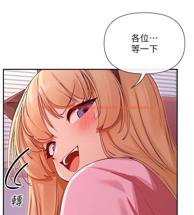 查看漫画女神都在看這些? - 第29話-在直播時高潮♥ - sayhentaiz.net中的3206861图片