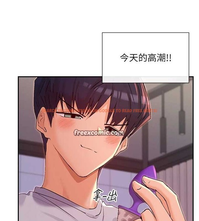 查看漫画女神都在看這些? - 第29話-在直播時高潮♥ - sayhentaiz.net中的3206868图片