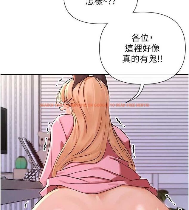 查看漫画女神都在看這些? - 第29話-在直播時高潮♥ - sayhentaiz.net中的3206874图片