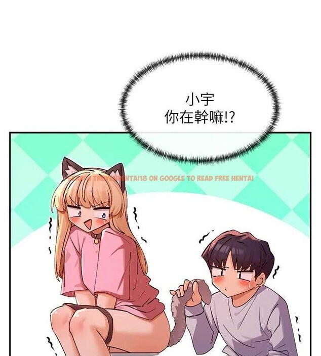 查看漫画女神都在看這些? - 第29話-在直播時高潮♥ - sayhentaiz.net中的3206876图片