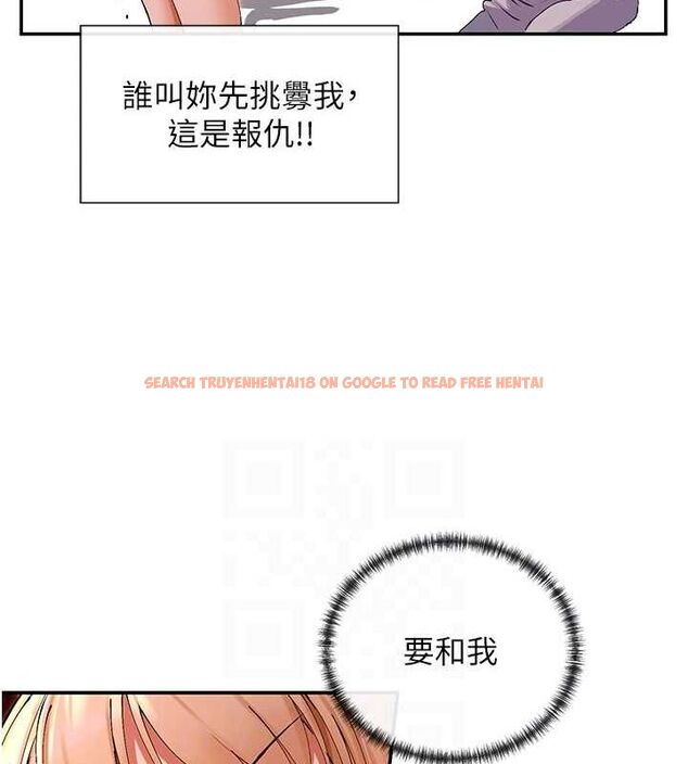 查看漫画女神都在看這些? - 第29話-在直播時高潮♥ - sayhentaiz.net中的3206877图片