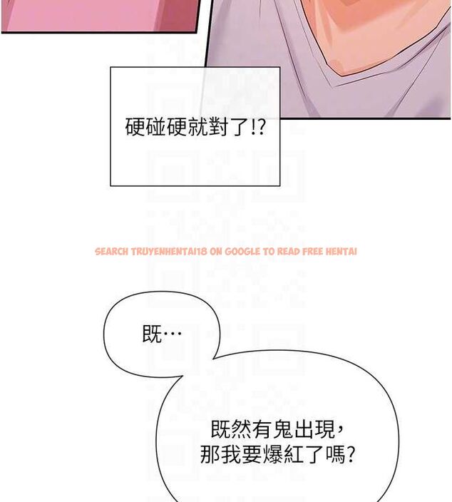 查看漫画女神都在看這些? - 第29話-在直播時高潮♥ - sayhentaiz.net中的3206879图片