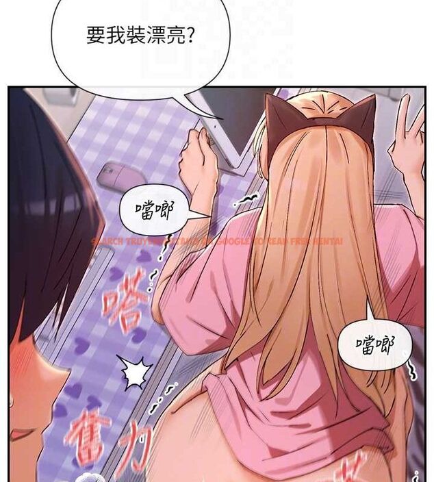 查看漫画女神都在看這些? - 第29話-在直播時高潮♥ - sayhentaiz.net中的3206892图片