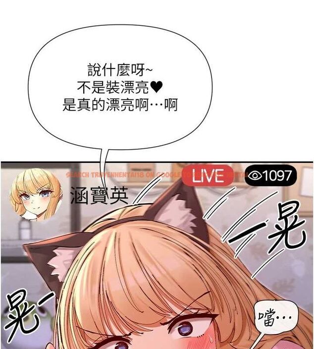 查看漫画女神都在看這些? - 第29話-在直播時高潮♥ - sayhentaiz.net中的3206894图片