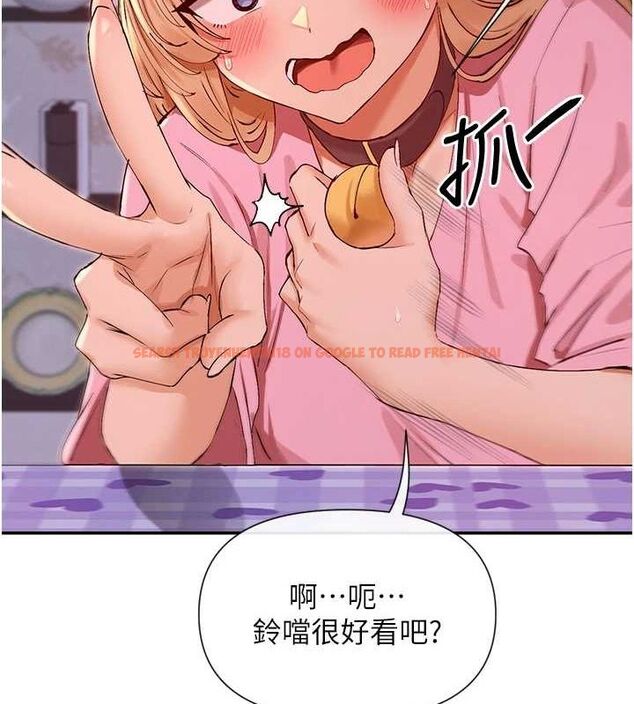 查看漫画女神都在看這些? - 第29話-在直播時高潮♥ - sayhentaiz.net中的3206895图片