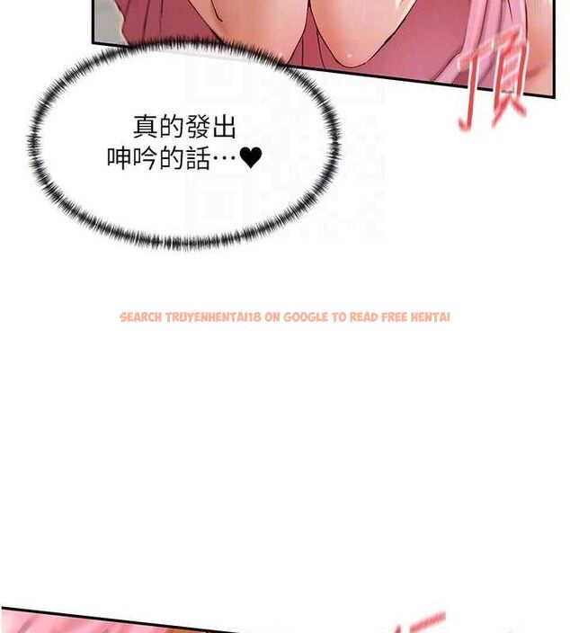 查看漫画女神都在看這些? - 第29話-在直播時高潮♥ - sayhentaiz.net中的3206899图片