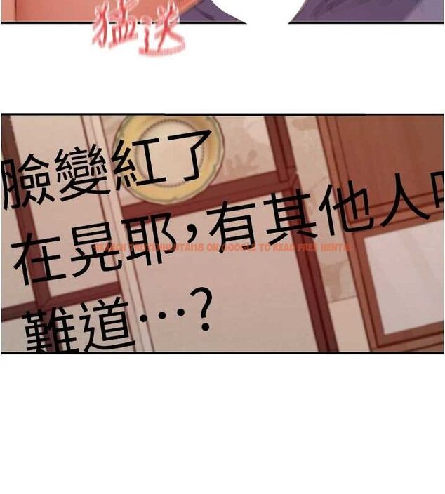 查看漫画女神都在看這些? - 第29話-在直播時高潮♥ - sayhentaiz.net中的3206901图片