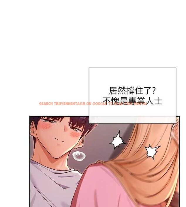 查看漫画女神都在看這些? - 第29話-在直播時高潮♥ - sayhentaiz.net中的3206902图片