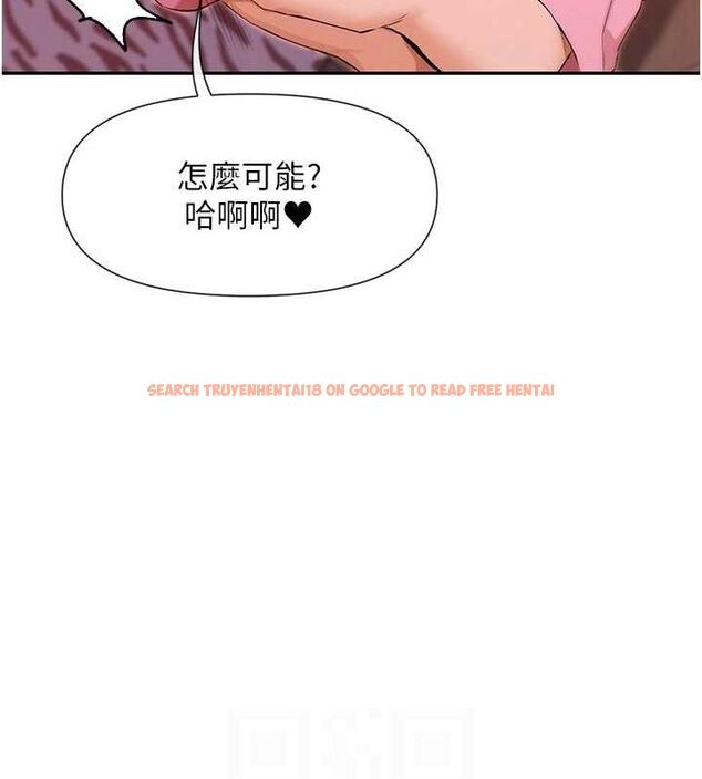 查看漫画女神都在看這些? - 第29話-在直播時高潮♥ - sayhentaiz.net中的3206908图片