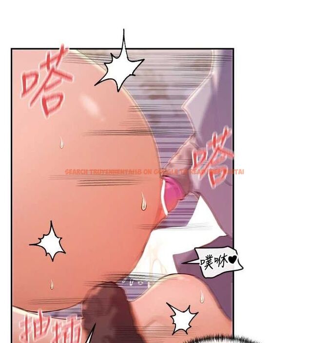 查看漫画女神都在看這些? - 第29話-在直播時高潮♥ - sayhentaiz.net中的3206913图片