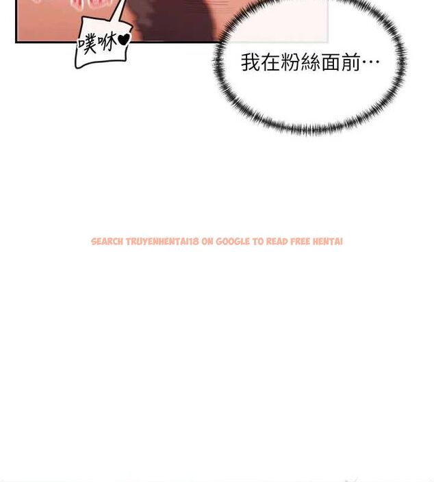 查看漫画女神都在看這些? - 第29話-在直播時高潮♥ - sayhentaiz.net中的3206914图片
