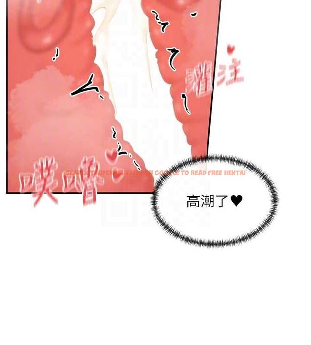 查看漫画女神都在看這些? - 第29話-在直播時高潮♥ - sayhentaiz.net中的3206919图片