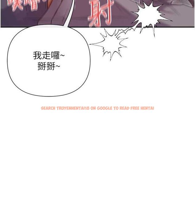 查看漫画女神都在看這些? - 第29話-在直播時高潮♥ - sayhentaiz.net中的3206922图片