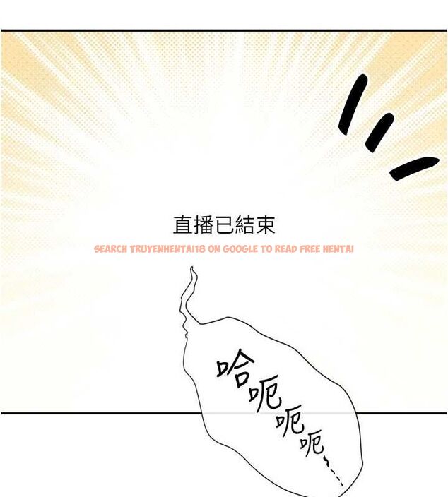 查看漫画女神都在看這些? - 第29話-在直播時高潮♥ - sayhentaiz.net中的3206923图片