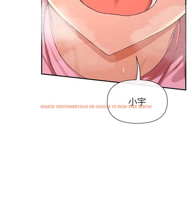 查看漫画女神都在看這些? - 第29話-在直播時高潮♥ - sayhentaiz.net中的3206927图片