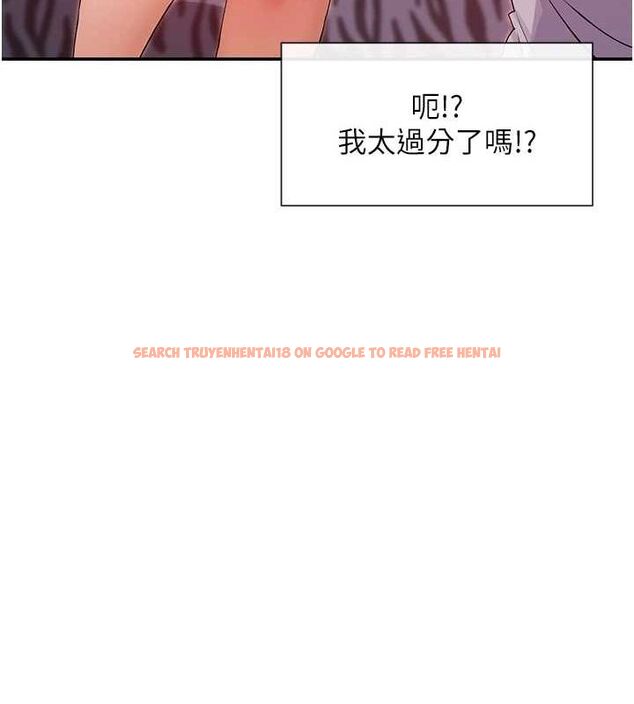 查看漫画女神都在看這些? - 第29話-在直播時高潮♥ - sayhentaiz.net中的3206930图片