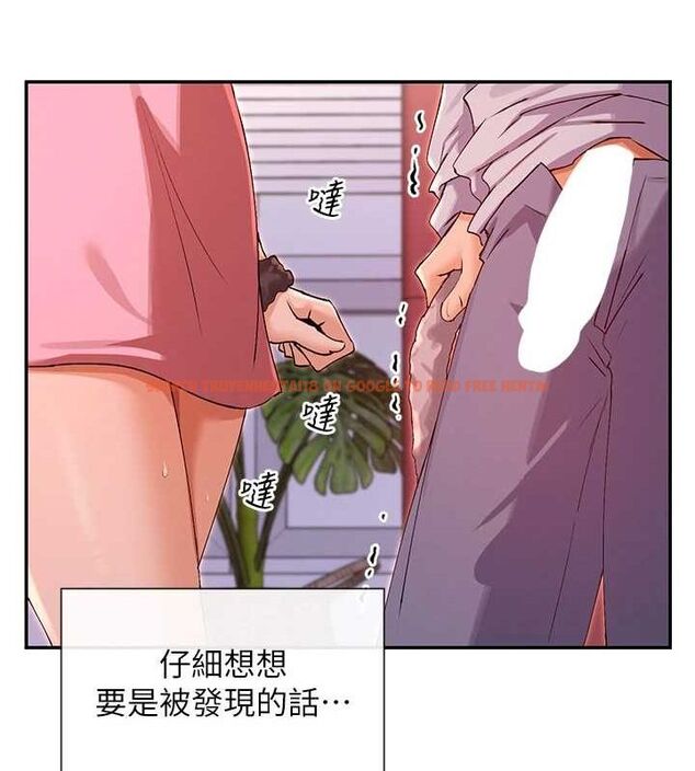 查看漫画女神都在看這些? - 第29話-在直播時高潮♥ - sayhentaiz.net中的3206931图片