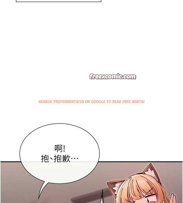 查看漫画女神都在看這些? - 第29話-在直播時高潮♥ - sayhentaiz.net中的3206932图片