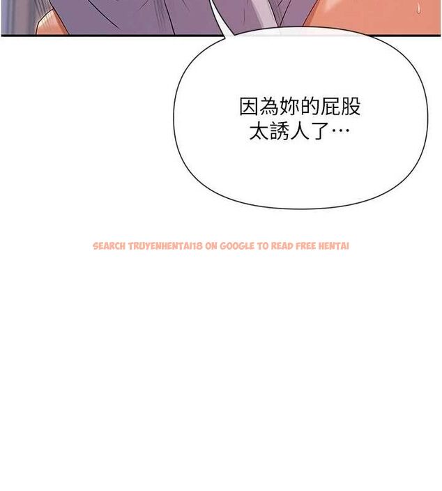 查看漫画女神都在看這些? - 第29話-在直播時高潮♥ - sayhentaiz.net中的3206934图片