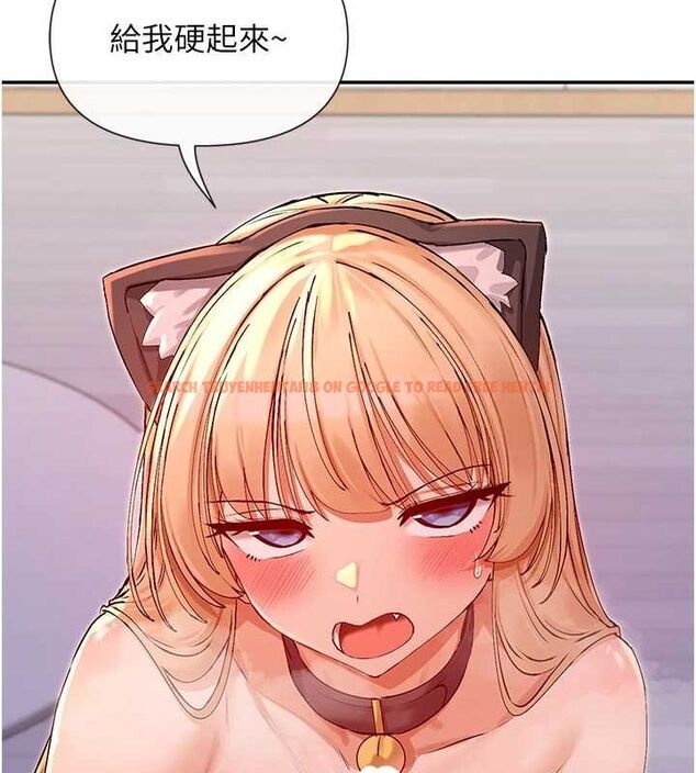 查看漫画女神都在看這些? - 第29話-在直播時高潮♥ - sayhentaiz.net中的3206940图片