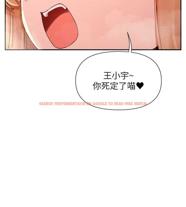 查看漫画女神都在看這些? - 第29話-在直播時高潮♥ - sayhentaiz.net中的3206943图片
