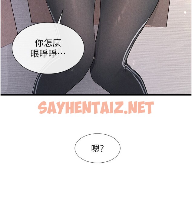 查看漫画女神都在看這些? - 第3話-在學校淫亂的第一次 - tymanga.com中的2618873图片