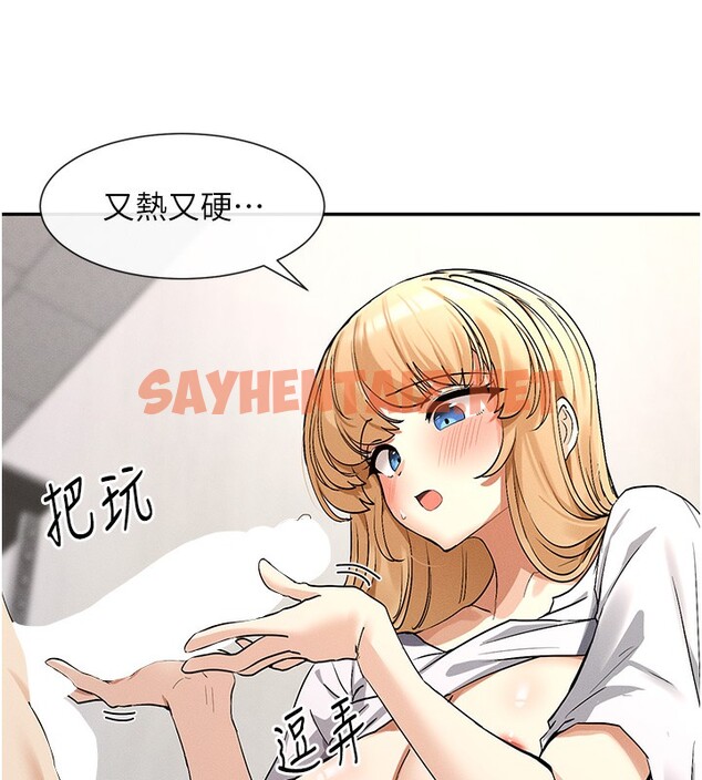 查看漫画女神都在看這些? - 第3話-在學校淫亂的第一次 - tymanga.com中的2618891图片