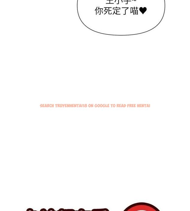 查看漫画女神都在看這些? - 第30話-發情的母貓 - sayhentaiz.net中的3231482图片