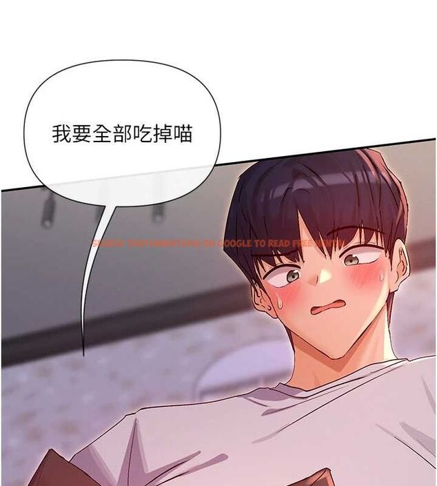 查看漫画女神都在看這些? - 第30話-發情的母貓 - sayhentaiz.net中的3231486图片