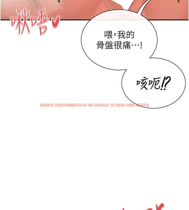 查看漫画女神都在看這些? - 第30話-發情的母貓 - sayhentaiz.net中的3231501图片