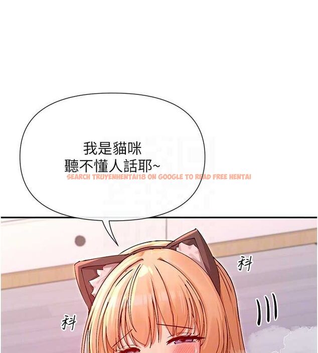 查看漫画女神都在看這些? - 第30話-發情的母貓 - sayhentaiz.net中的3231503图片