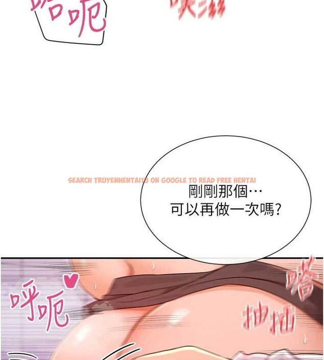 查看漫画女神都在看這些? - 第30話-發情的母貓 - sayhentaiz.net中的3231535图片