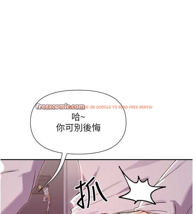 查看漫画女神都在看這些? - 第30話-發情的母貓 - sayhentaiz.net中的3231539图片