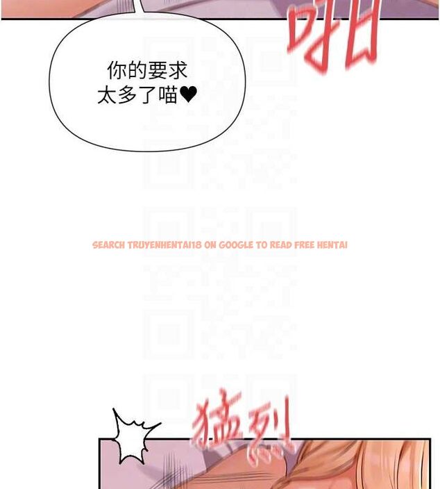 查看漫画女神都在看這些? - 第30話-發情的母貓 - sayhentaiz.net中的3231544图片