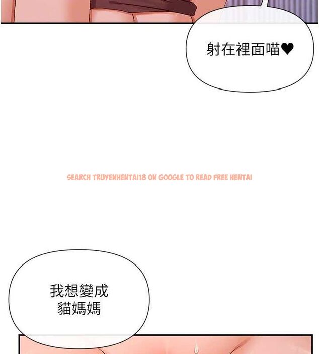 查看漫画女神都在看這些? - 第30話-發情的母貓 - sayhentaiz.net中的3231581图片