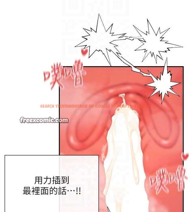 查看漫画女神都在看這些? - 第30話-發情的母貓 - sayhentaiz.net中的3231587图片
