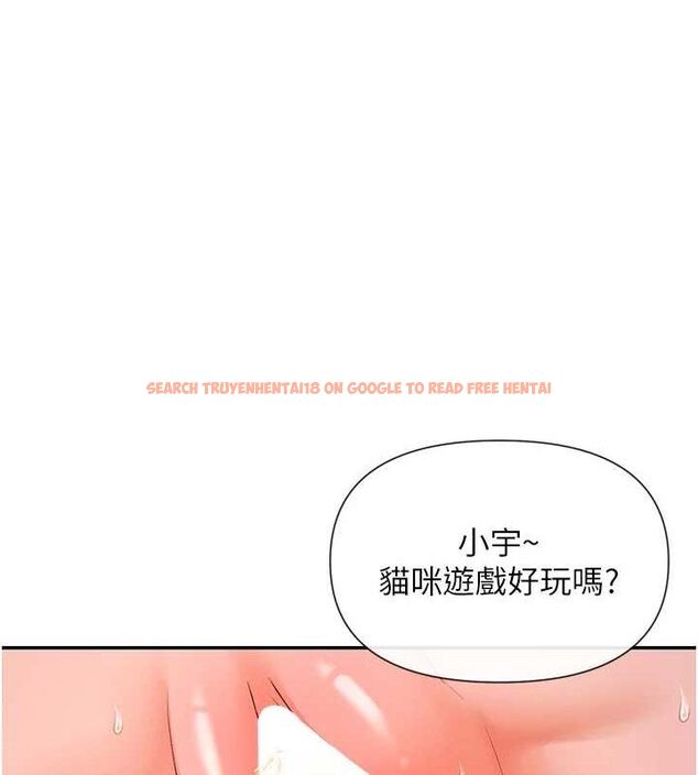 查看漫画女神都在看這些? - 第30話-發情的母貓 - sayhentaiz.net中的3231593图片