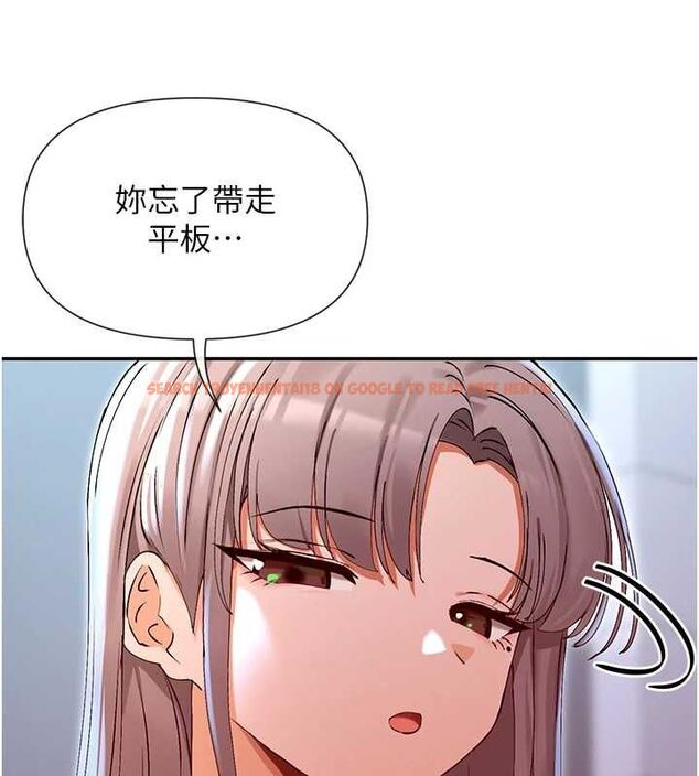 查看漫画女神都在看這些? - 第30話-發情的母貓 - sayhentaiz.net中的3231599图片