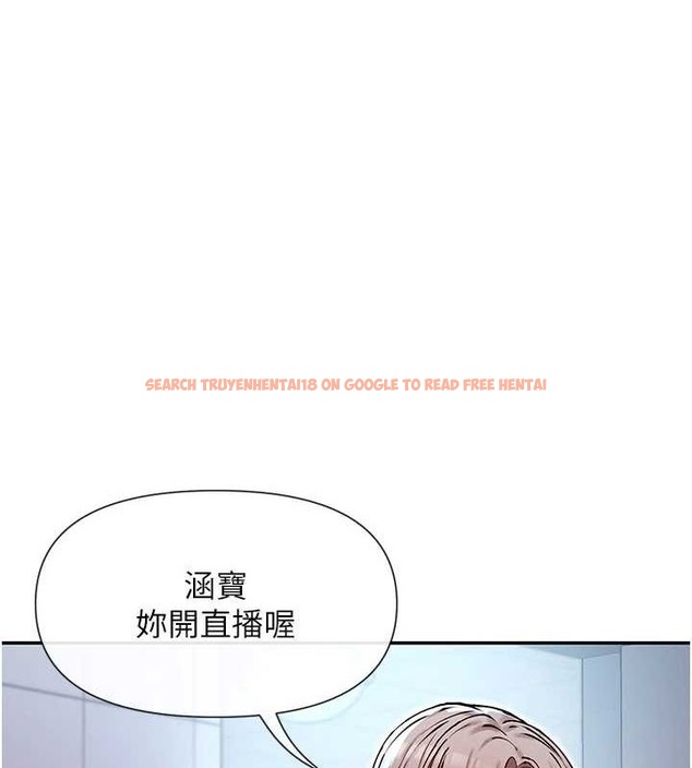 查看漫画女神都在看這些? - 第31話-不可以色色!! - sayhentaiz.net中的3251311图片
