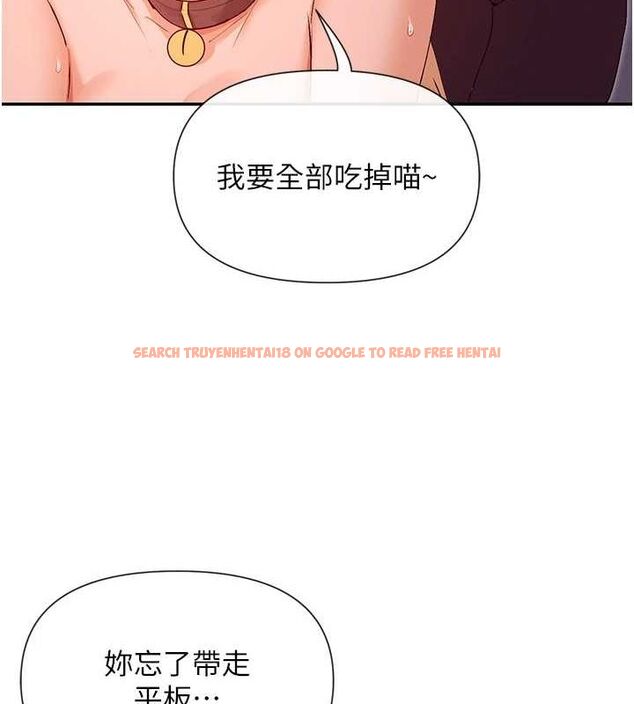 查看漫画女神都在看這些? - 第31話-不可以色色!! - sayhentaiz.net中的3251313图片